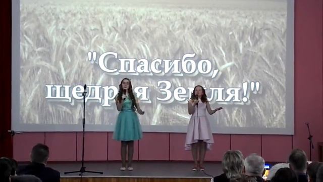 Песня " Цвети моя земля" Габович Кристина и Гришина Лилия Новомоношкинский ДК смотреть онлайн