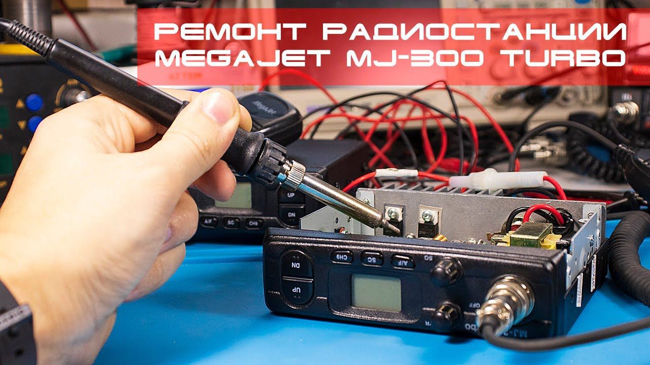 ✅ Почему не стоит покупать MegaJet MJ-300 Turbo (большой ремонт) Repair