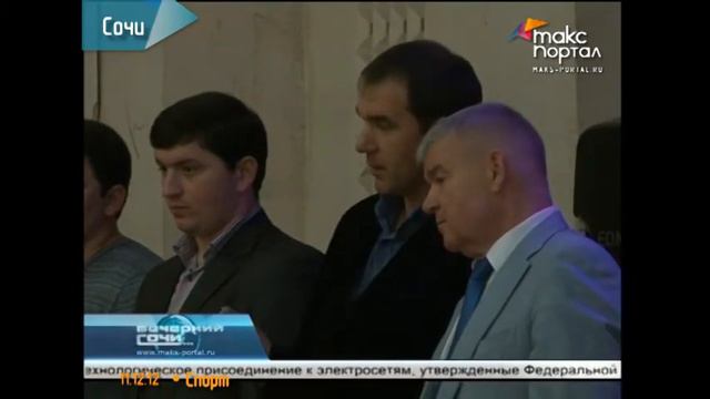 Сочинским спортсменам устроили праздник смотреть онлайн