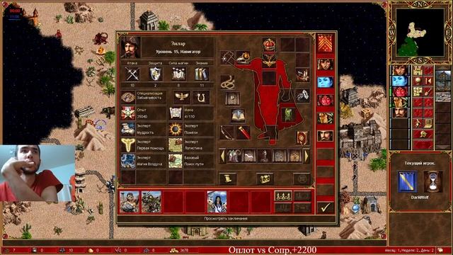 Оплот vs Сопряжение,+2200 смотреть онлайн