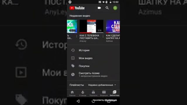Как поставить фото на ютуб канал смотреть онлайн