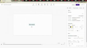 Готовьте видеопрезентации в «Supa»