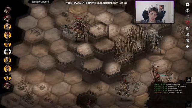 Первый взгляд на Urtuk: The Desolation тактическую RPG о мутантах смотреть онлайн