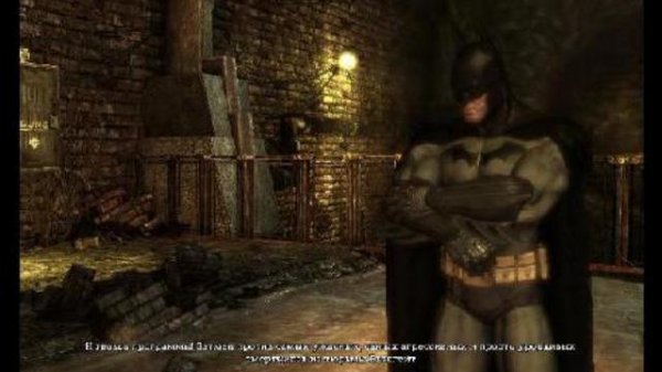 Играя Betmen(a)