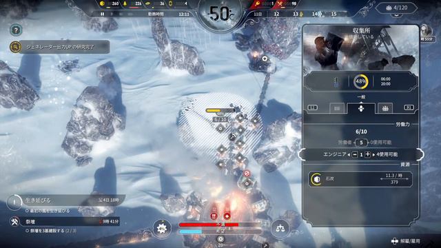 #1 【Frostpunk】検証!! エンドレスモード ハード100日やってみよう エクストリームクリア者がやるとこうなる フロストパンク [from PS4 Pro!] смотреть онлайн