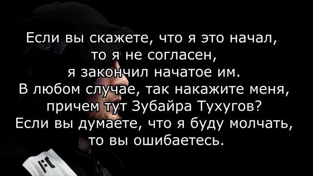 Хабиб Нурмагомедов пригрозил UFC, что уволится из организации! смотреть онлайн