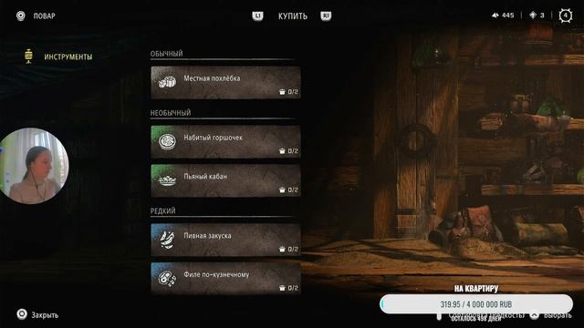 # 2│Horizon 2 Forbidden West│ПОСЛЫ МЕРИДИАНА│ПОКОРЯЕМ ЗАПРЕТНЫЙ ЗАПАД смотреть онлайн