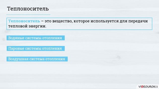 Инженерные коммуникации в доме смотреть онлайн