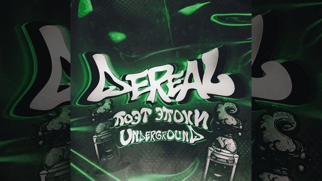 Поэт эпохи underground смотреть онлайн