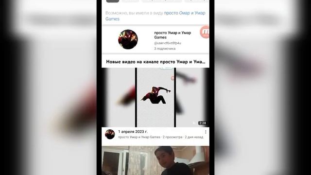 как найти мой канал смотреть онлайн