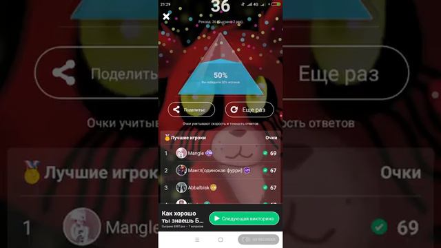 Фнаф амино#1 первый вход с подписчиками! смотреть онлайн