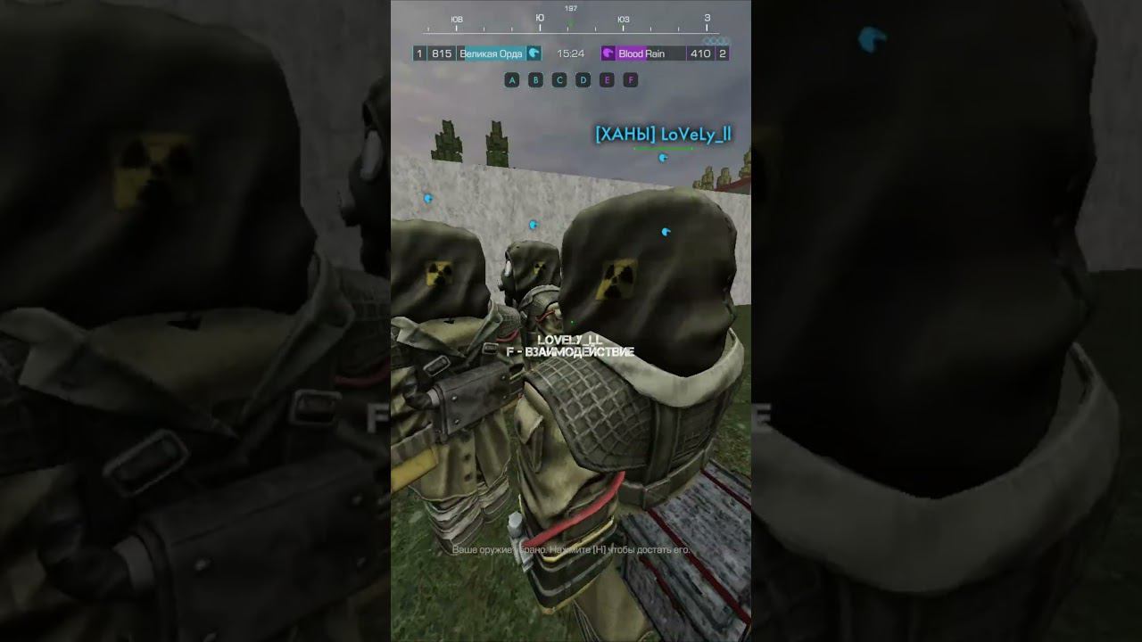 STALCRAFT NPCMoment l Отмечай своих корешей :) смотреть онлайн