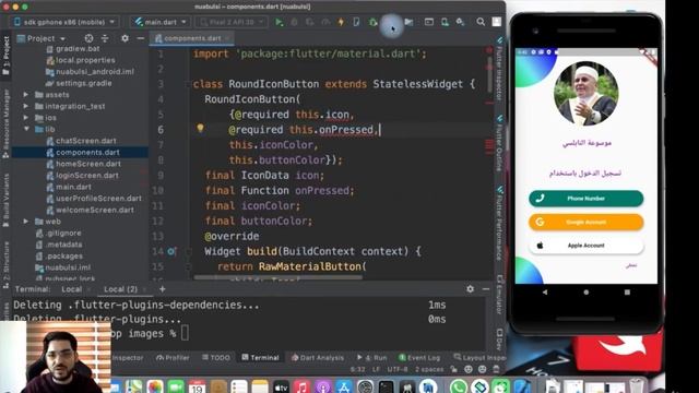 10-ربط التطبيق بقاعدة بيانات Firebase смотреть онлайн