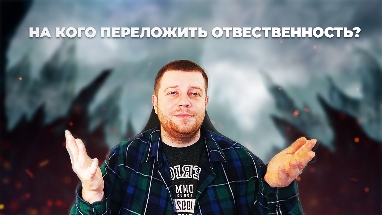 Реальный Психолог