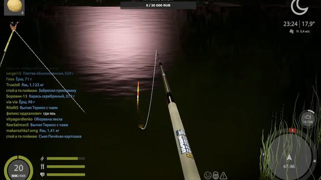 Русская рыбалка 4 озеро Комариное Ловим Язя смотреть онлайн