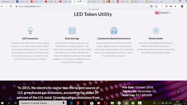 Обзор ICO Terawatt - DAO в сфере LED смотреть онлайн