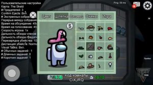 БАГ как ПОСТОЯННО БЫТЬ ПРЕДАТЕЛЕМ в АМОНГ АС  Баг в among us