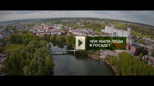 «История Мелекесса», Димитровград, 2015 г. смотреть онлайн