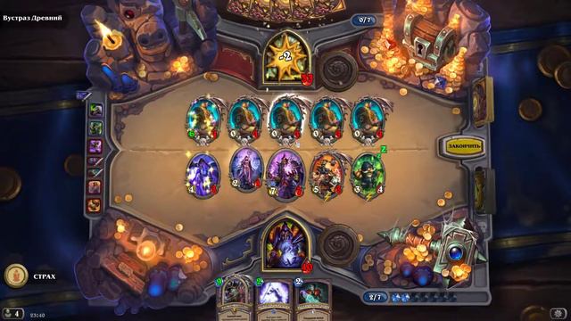 Достижение: "Кобольты и катакомбы" за чернокнижника: HearthStone: Heroes of Warcraft смотреть онлайн