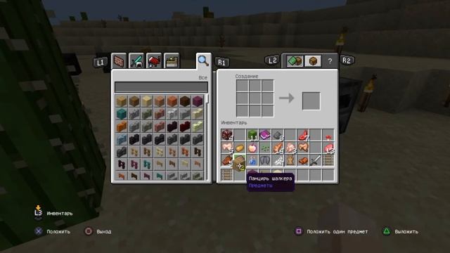 Как сделать деревянную нажимную плиту в майнкрафте? Как скрафтить нажимную плиту в майнкрафте? смотреть онлайн