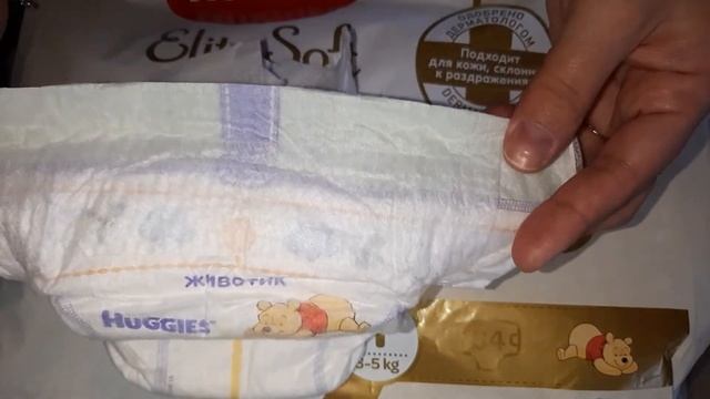 Сравнение подгузников Bella baby Happy, Huggies Elite Soft и Pampers Premium Care смотреть онлайн