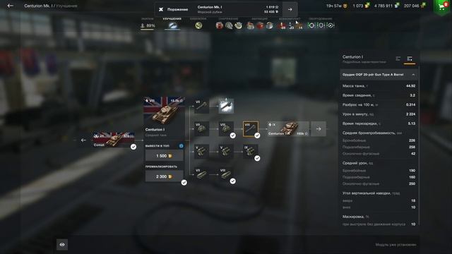 Centurion I - ЛУЧШИЙ СРЕДНИЙ ТАНК VIII LVL / Обзор Centurion I / Let's PLay Centurion I / Wot Blitz