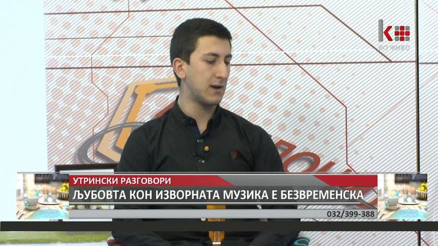 УТРИНСКИ РАЗГОВОРИ ВАСКО СИМОНОВСКИ МАКЕДОНСКА ИЗВОРНА МУЗИКА смотреть онлайн