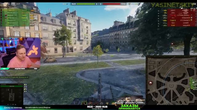 ДЖОВ В ТРЯСКЕ! Новые Ранговые Бои! | #Джов Бомбит | Нарезка #Jove смотреть онлайн