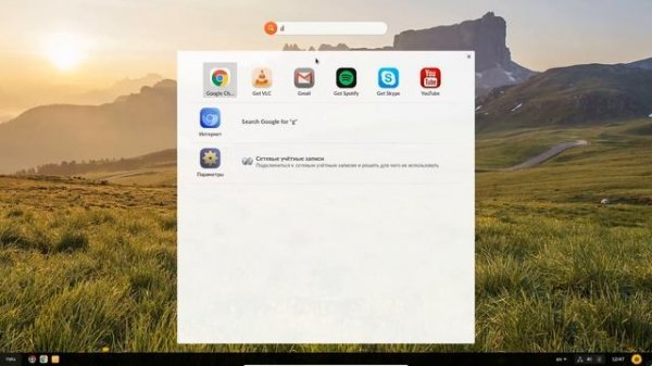 Endless OS — не просто один из дистрибутивов Linux!