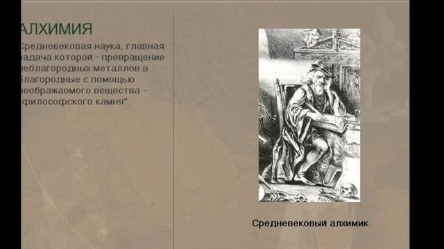 Схоластика в средневековье смотреть онлайн