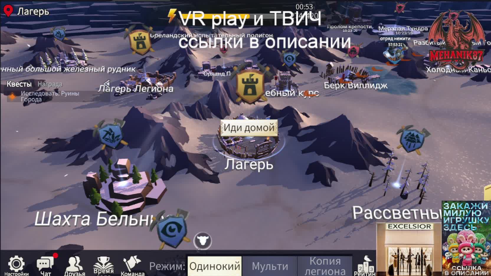 Стрим. Dusk Of Dragons: Survivors