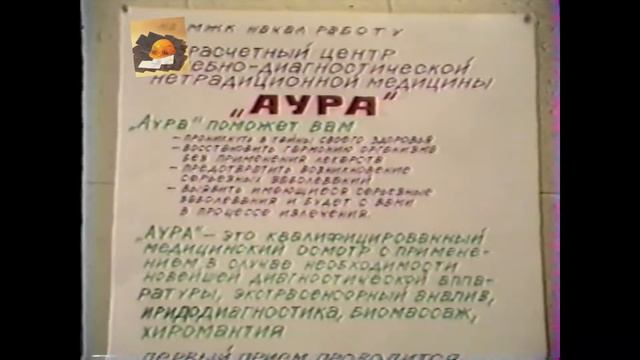Целители МЖК ГАЗ смотреть онлайн