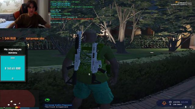 СТРИМ С ВЕБКОЙ! ЗАХВАТЫВАЕМ ОСТРОВ КАЙО-ПЕРИКО! PROMO Buffet-вип на 10 дней и 12500$! LaMesa! смотреть онлайн