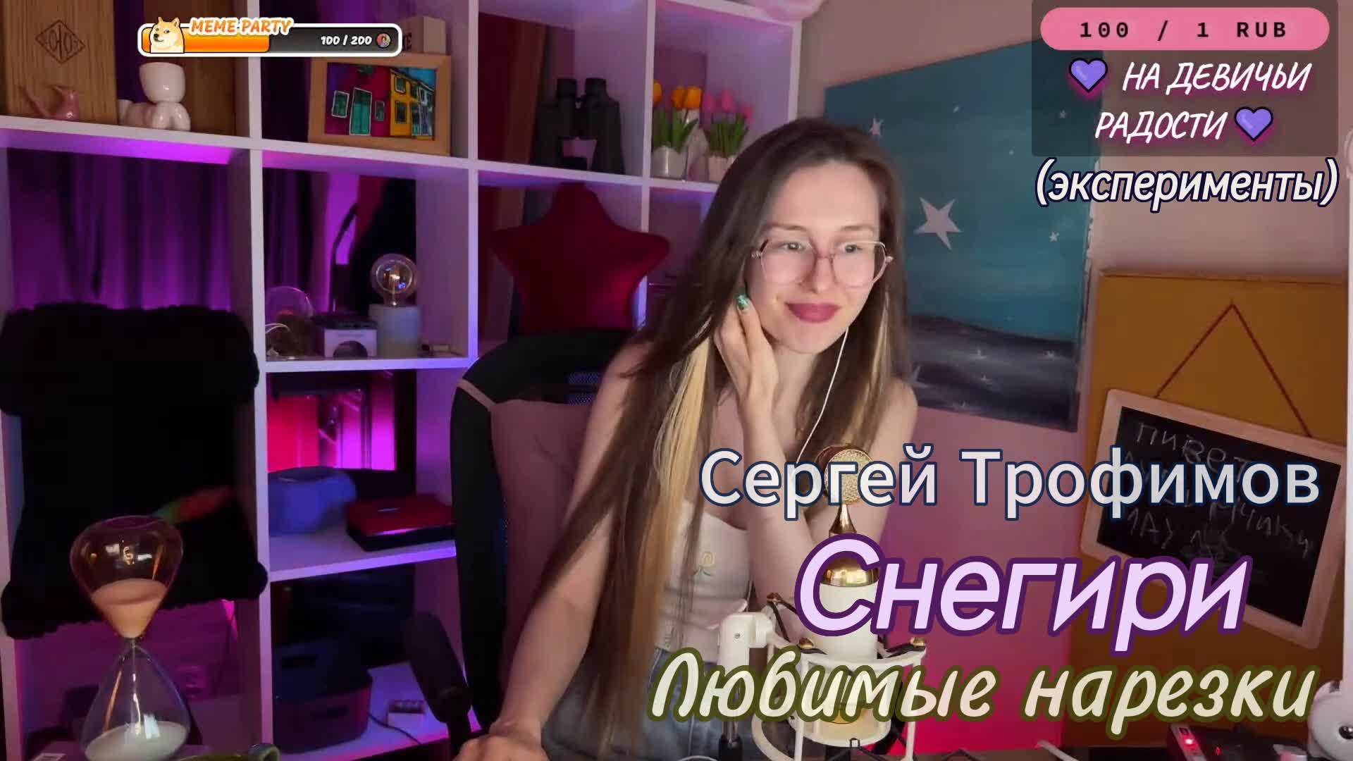 🎶 Сергей Трофимов - Снегири 🐦 (эксперимент)