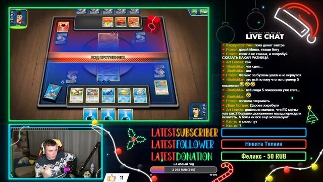 СТРИМ // POKEMON КОЛЕКЦИОНЫЙ КАРТОЧНЫЕ ИГРЫ // ККИ смотреть онлайн