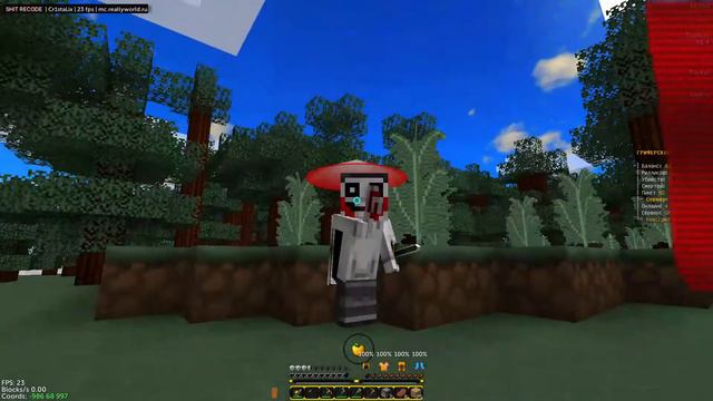 слил ShitRecode 0.2 моё 1 видие смотреть онлайн