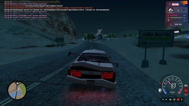 НЕ ВЕРЮ Я ЭТОМУ BRILLIANT RP В GTA CRMP НА ANDROID!!! смотреть онлайн