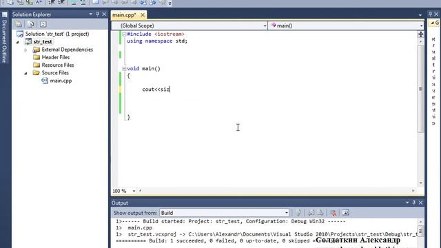 C++ урок. Нюансы типа char смотреть онлайн