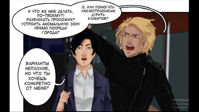 Снотворец часть 4. Озвучено HSP voice soul.голос души смотреть онлайн