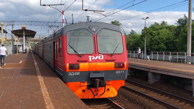 ЭД4М-0071 На станции Косино смотреть онлайн