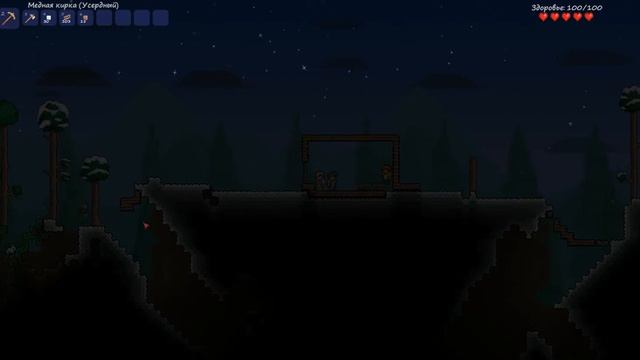 Terraria#1 Крутая игра! смотреть онлайн