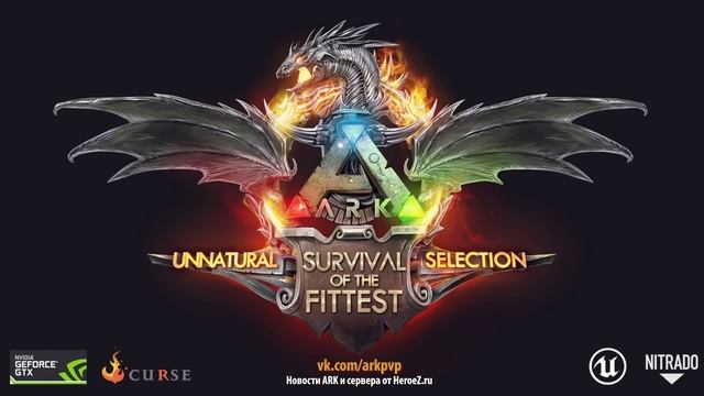 Let's Fucking Do This - ARK: Survival of the Fittest: Unnatural Selection - Finals Stream смотреть онлайн