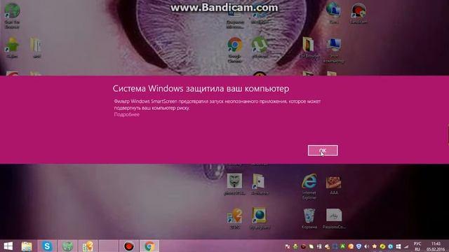 как сделать другой голос в skype смотреть онлайн