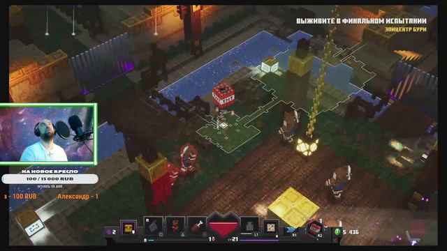 Немного Позитивчика/ Стрим PS 4 / Minecraft : Dungeons / Лайк & Подписка смотреть онлайн