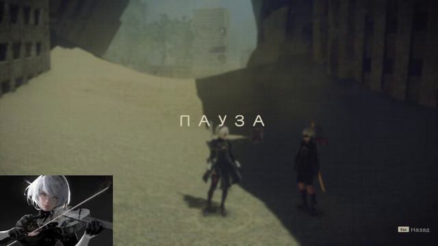 Nier Automata (+18) смотреть онлайн
