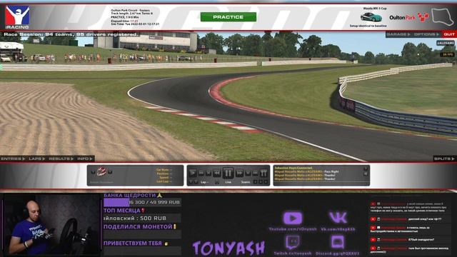 БЕЗ ЛИЦЕНЗИИ Я СЕГОДНЯ НЕ УЙДУ! | MAZDA MX-5 FANATEC CUP | iRacing смотреть онлайн