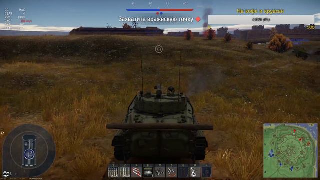 War Thunder - Русские Танки смотреть онлайн