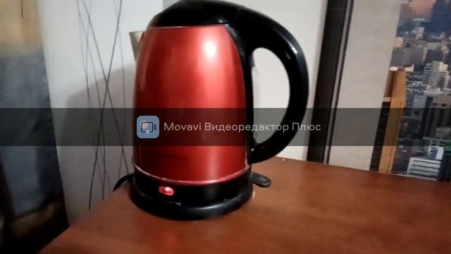 Чайник2 смотреть онлайн