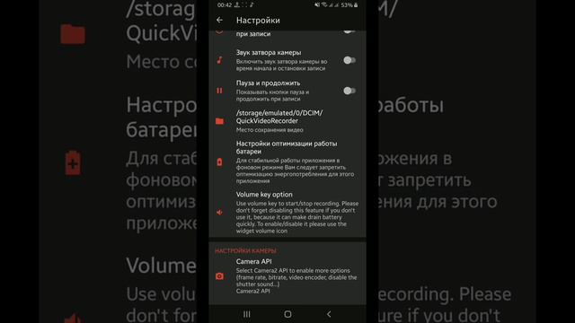 Samsung telefonda yashirin (скрытый) kamera o'rnatish смотреть онлайн