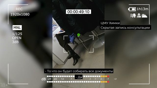 70 миллионов рублей для ГБУ ЦМУ на бесплатные консультации смотреть онлайн